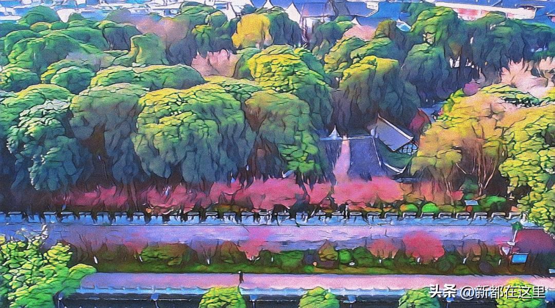 新繁，你要细细品~