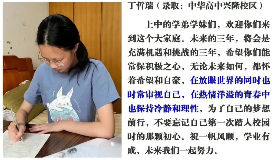 往届优秀毕业生对新生的寄语,优秀毕业生给学校寄语