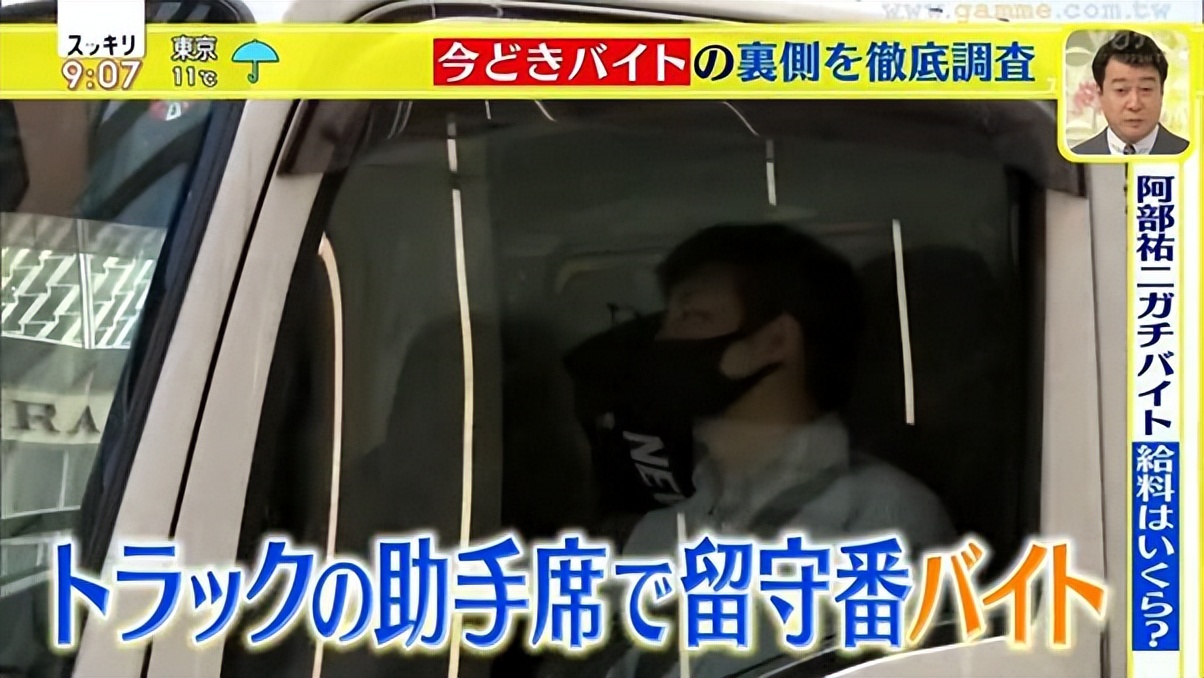 日本赚钱最轻松的行业,在日本什么工作每天能赚一万日元