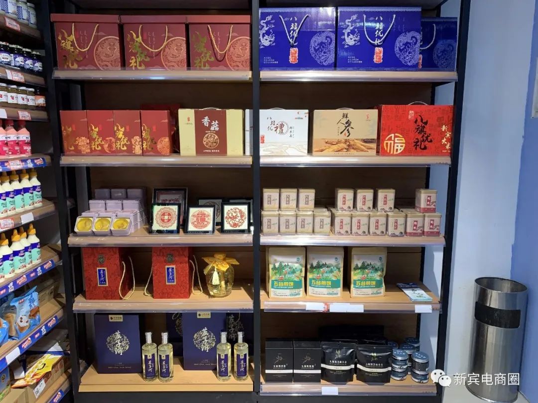 “八旗优礼”||打造县域一流公共品牌助力农产品上行