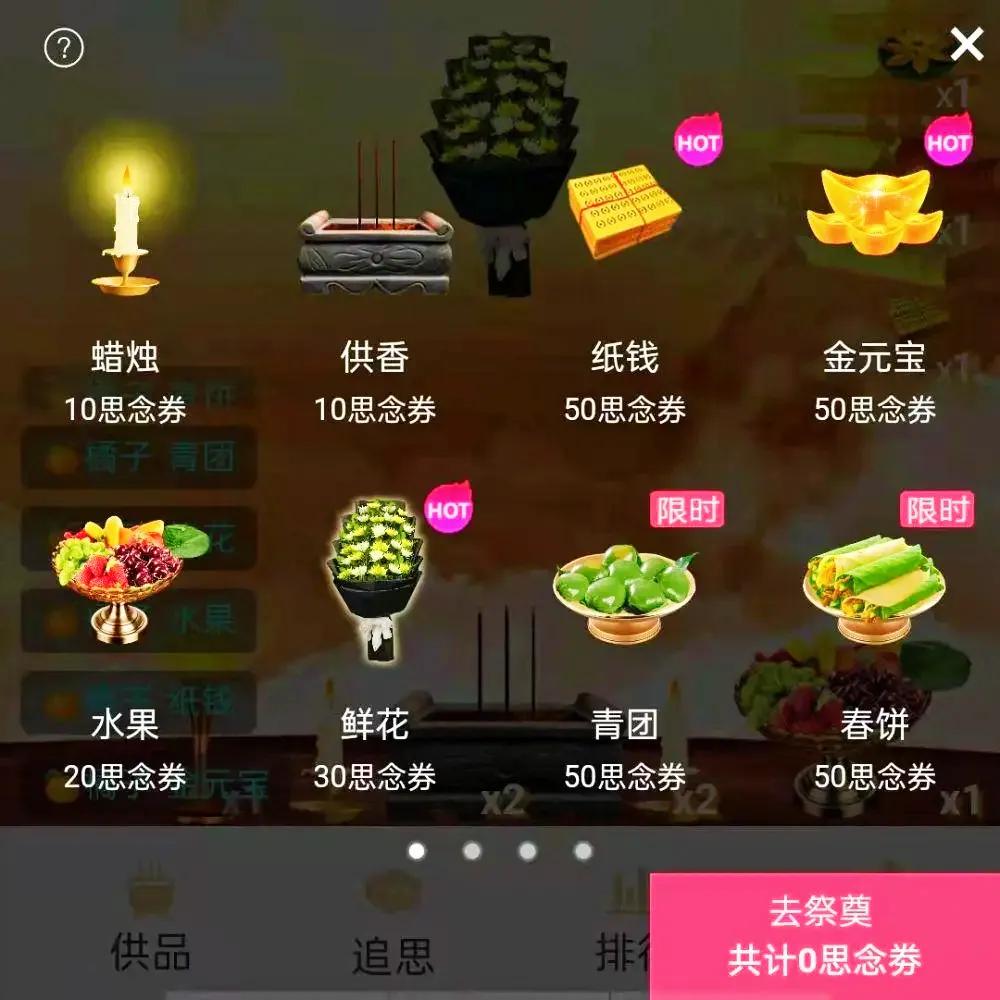 黑龙江省统一禁止燃烧冥币烧纸吗,哈尔滨为啥禁止焚烧冥币