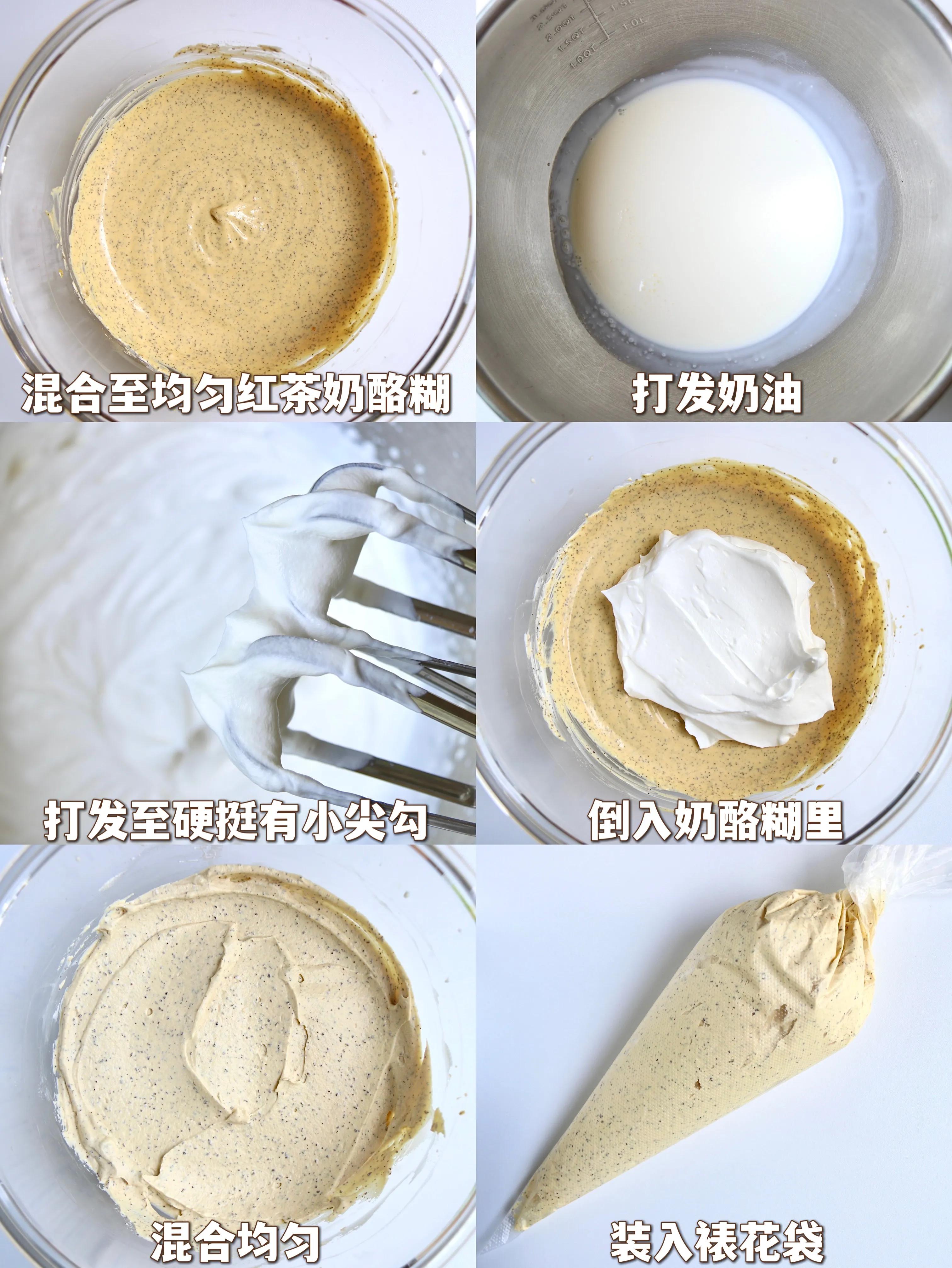 伯爵焦糖提拉米苏,柠檬伯爵红茶提拉米苏