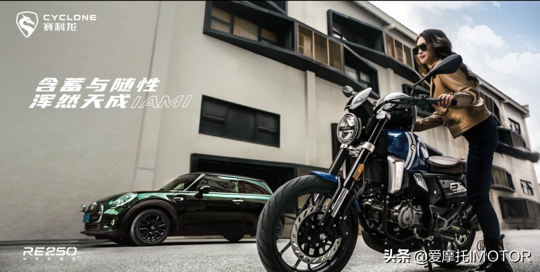 赛科龙re250极速测评,赛科龙250rt2座高