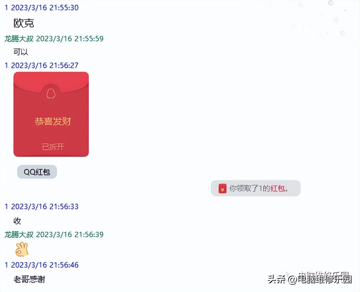 win11电脑开机后一直闪烁白屏,win11系统桌面出现白屏没有反应