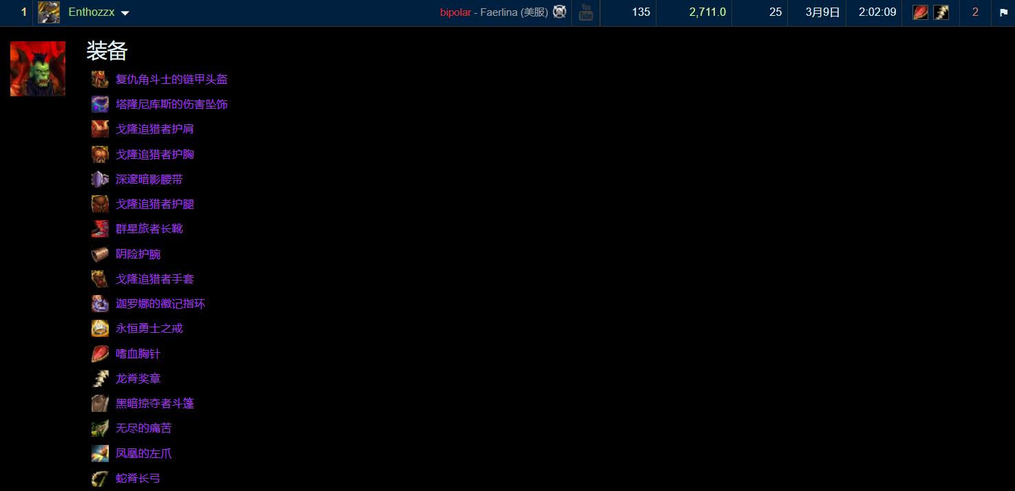 魔兽tbc兽王猎输出教学视频,魔兽tbc39级战场