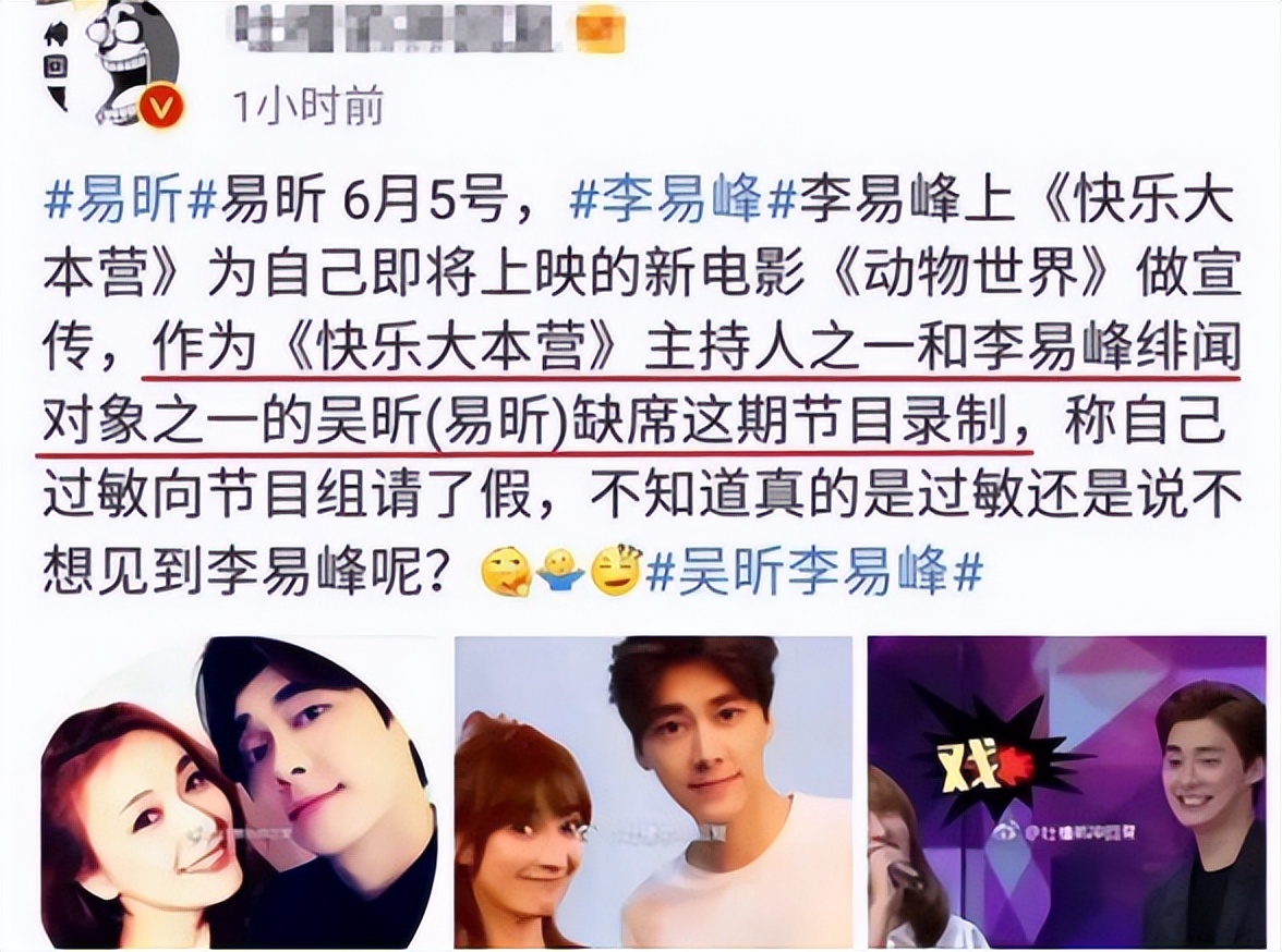 隐形富婆吴昕,吴昕富婆