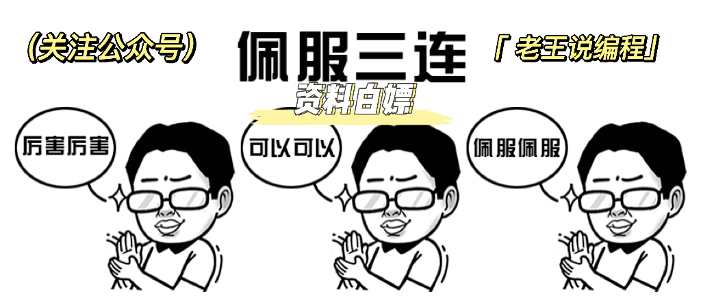 java程序员怎样计划自己的职业,程序员行业java是不是最难的