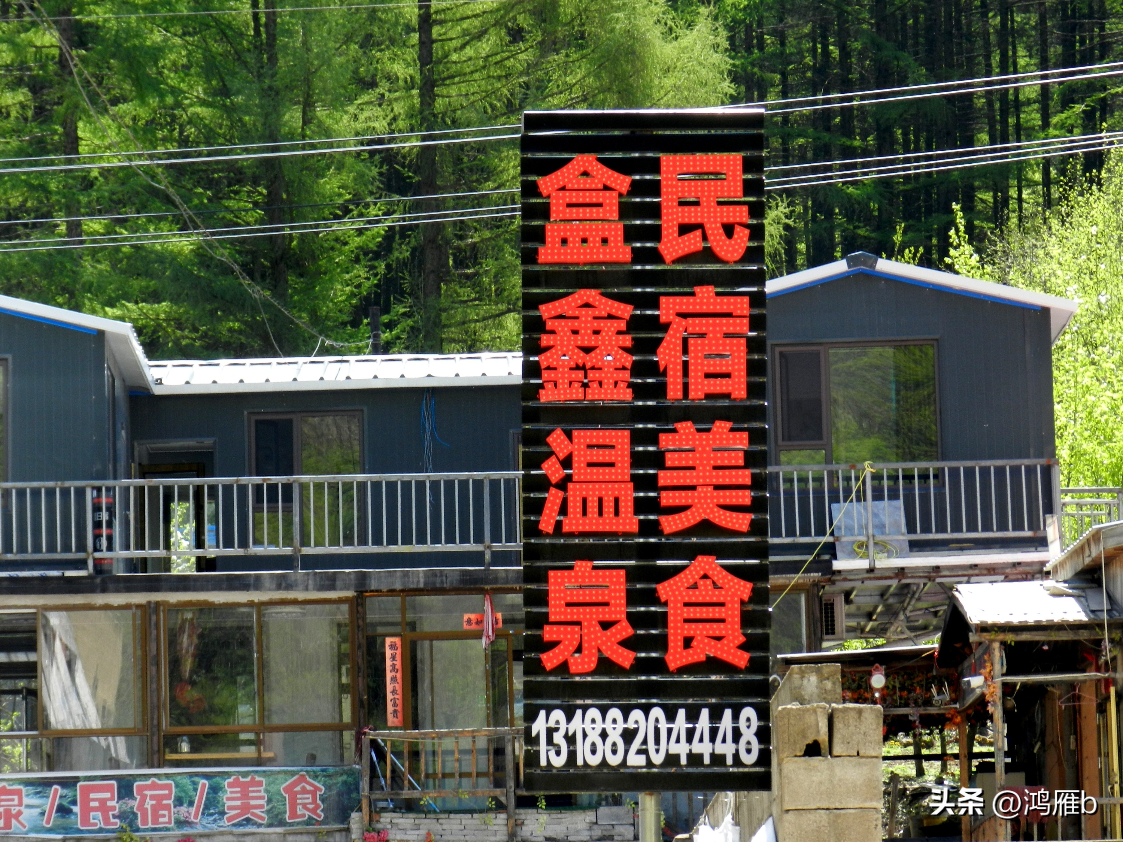 本溪汤沟风景区视频,来到本溪汤沟一步一景的感觉