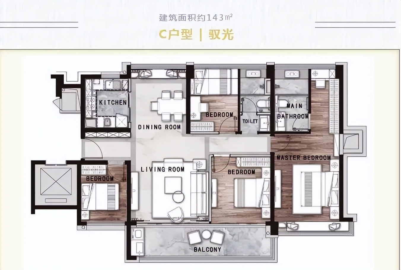 广州番禺区大学城《思科智慧城·12光年》项目介绍——预约品鉴