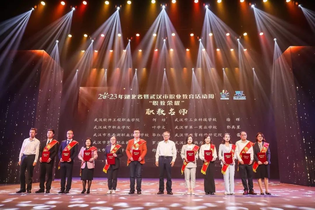 武汉职业教育周启幕,武汉市职业教育展示