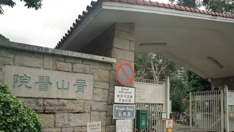 香港女孩被捅30多刀死亡,香港商场被捅死的女子