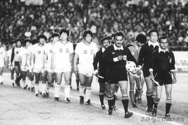 盘点国足十大精彩场面,国足翻车现场