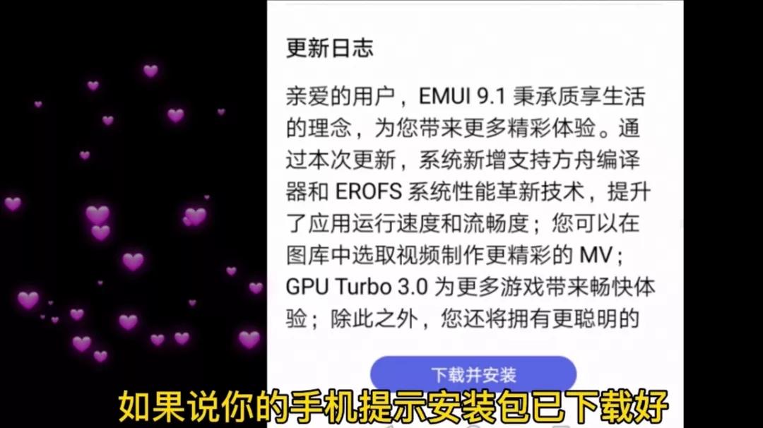 手机用多久之后就不建议更新系统,手机为啥会总更新呢