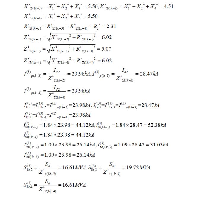 10kv短路电流冲击值计算公式,10kv电缆短路电流计算公式