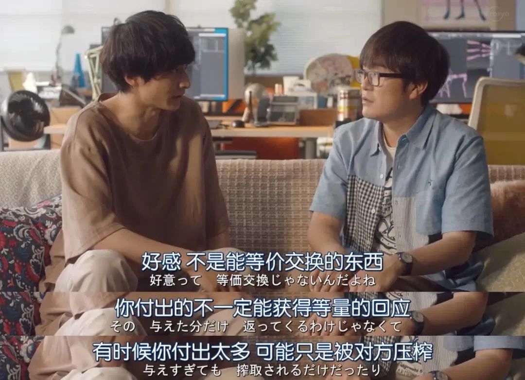 总是会爱上渣男,总是爱上人渣