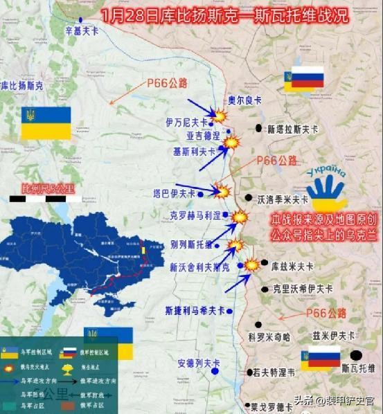 俄乌冲突中乌军取得的最新战果,俄乌冲突再度升级乌军发起大反攻