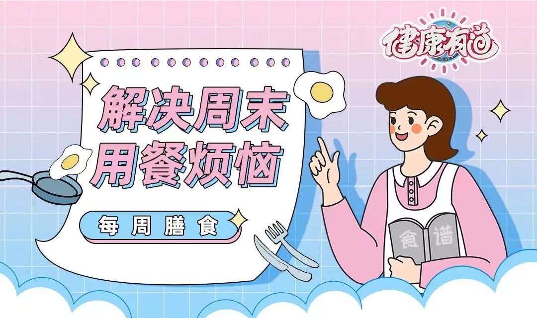 秋季清肺润燥从调养脾胃开始,中秋养生指南