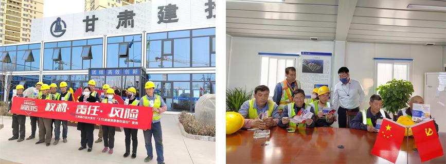 银行3.15消费者权益保护宣传短片,金融消费者权益保护兰州银行