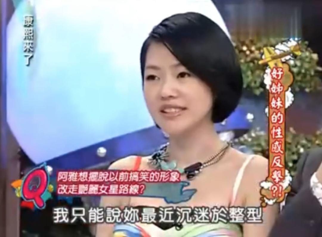 小s婚礼大s发言视频大全,大s婚礼视频小s感动落泪