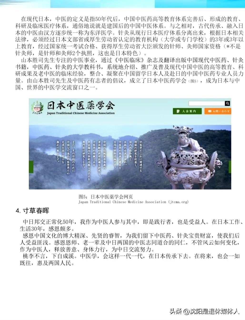 日本汉方药注明不良反应吗,国家推荐的抗新冠药品有哪些