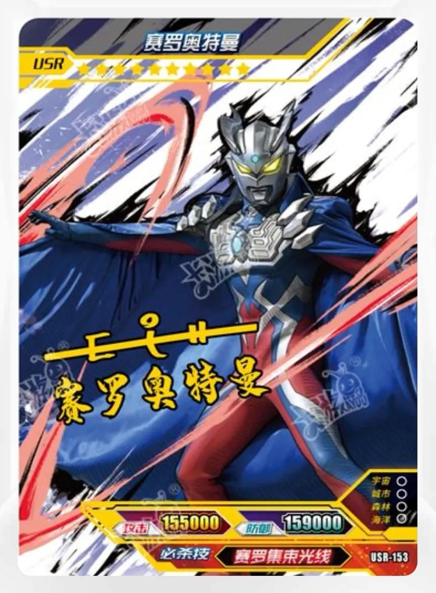 奥特曼卡片泽塔天爪形态ssr稀有吗,红gp和蓝gp奥特曼卡片哪张更稀有