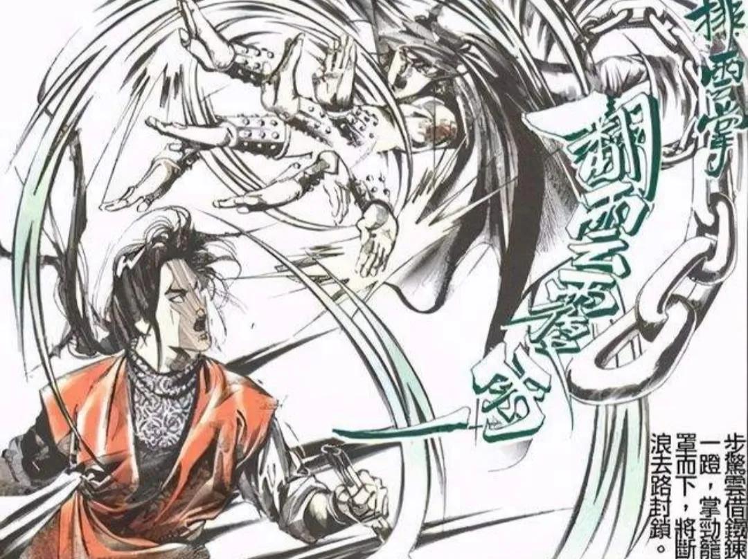 风云漫画中步惊云最后多厉害,风云漫画步惊云活到几岁