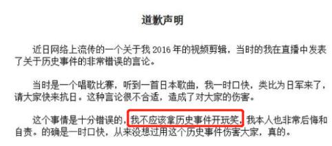 央视点名批评的8大网红,央视点名网红