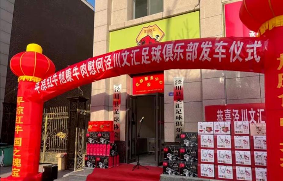 韪㈣耽鍥藉畨鐨勫幙闃熻澶勭綒浜嗗悧,鐢樿們璐洶鍘胯冻鐞冮槦韪㈣耽鍖椾含鍥藉畨