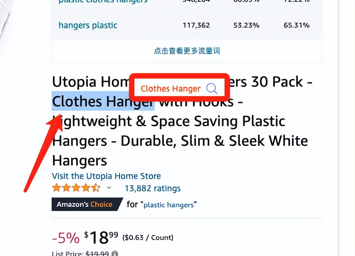 用飞鱼数据参谋，玩转亚马逊ABA，用一次就会爱上