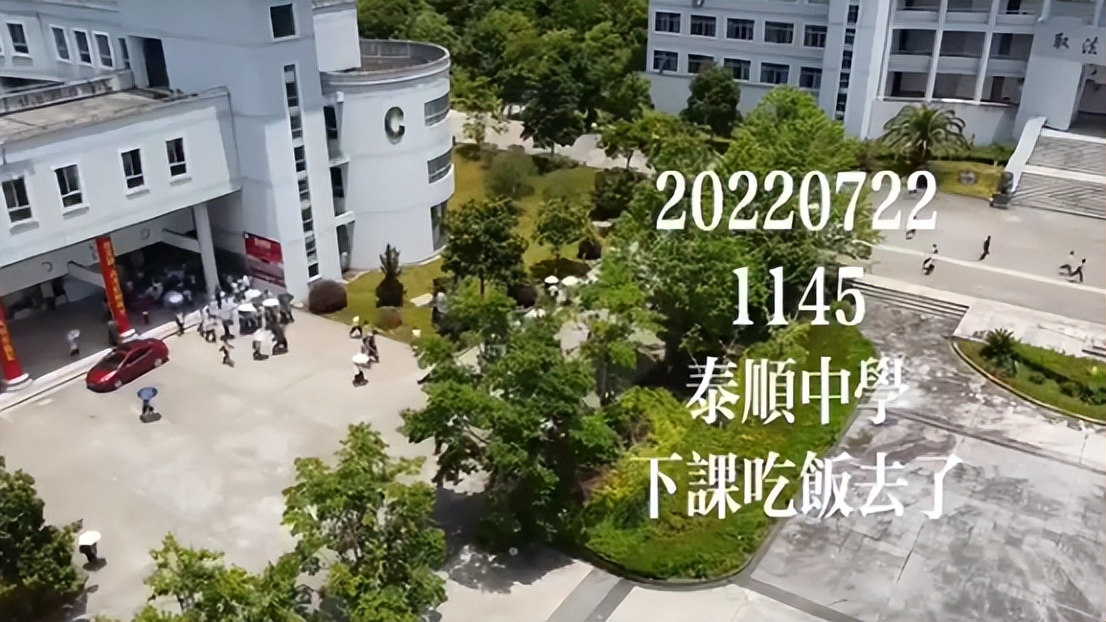 杭州教师举报高中补课,杭州教师举报补课