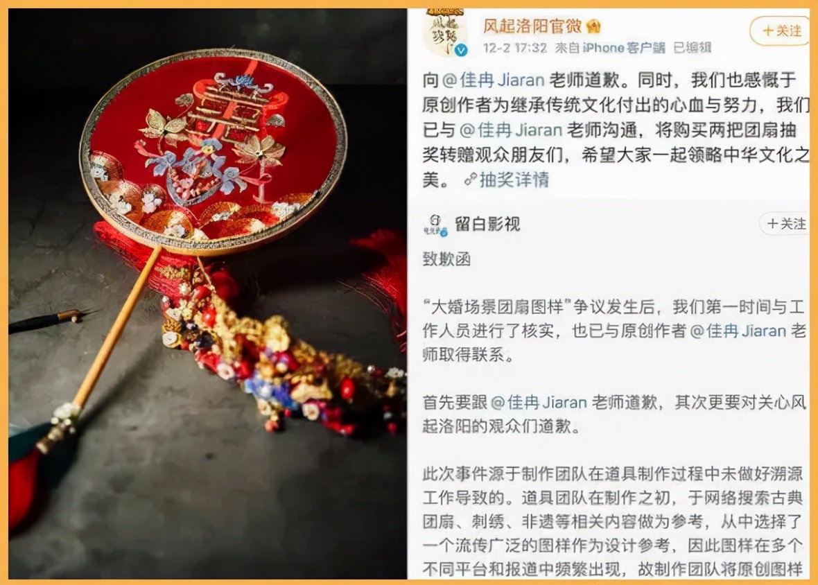 风起洛阳抄袭凡人,风起洛阳武打戏涉嫌抄袭