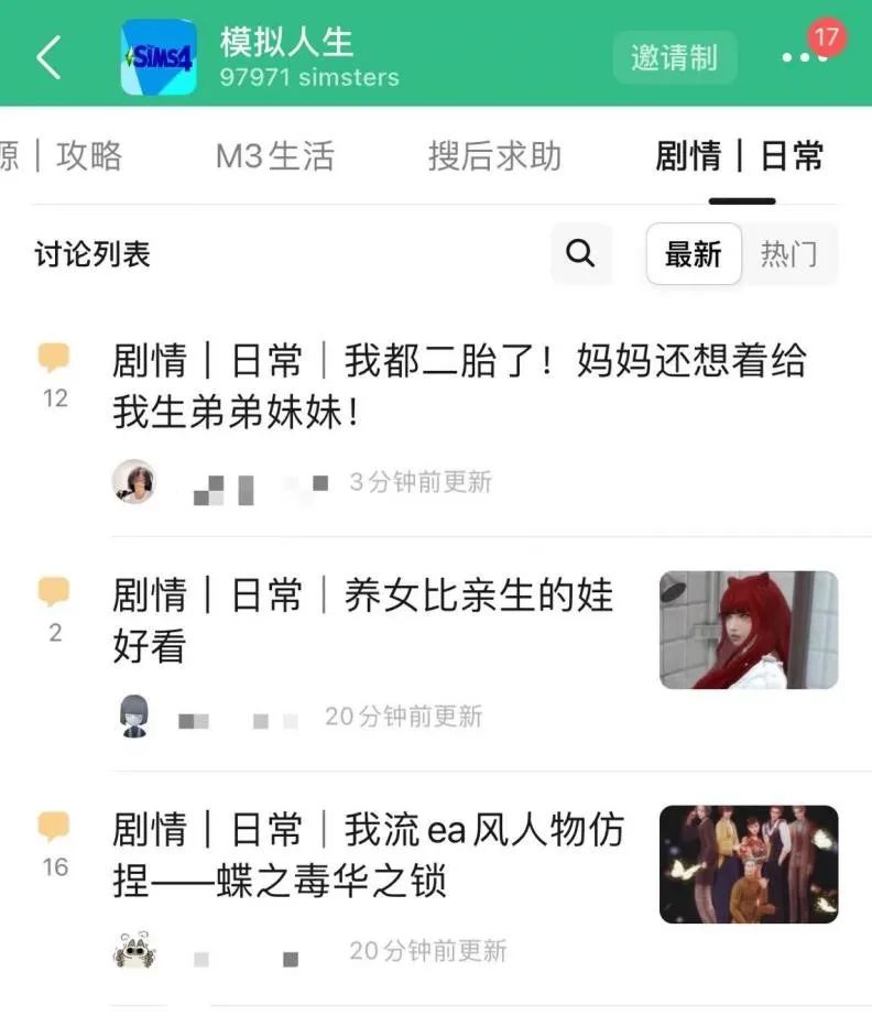 ai看甄嬛传,用ai重温甄嬛传