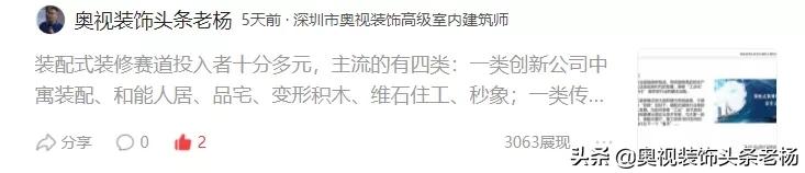 金螳螂装饰公司纠纷,金螳螂广田