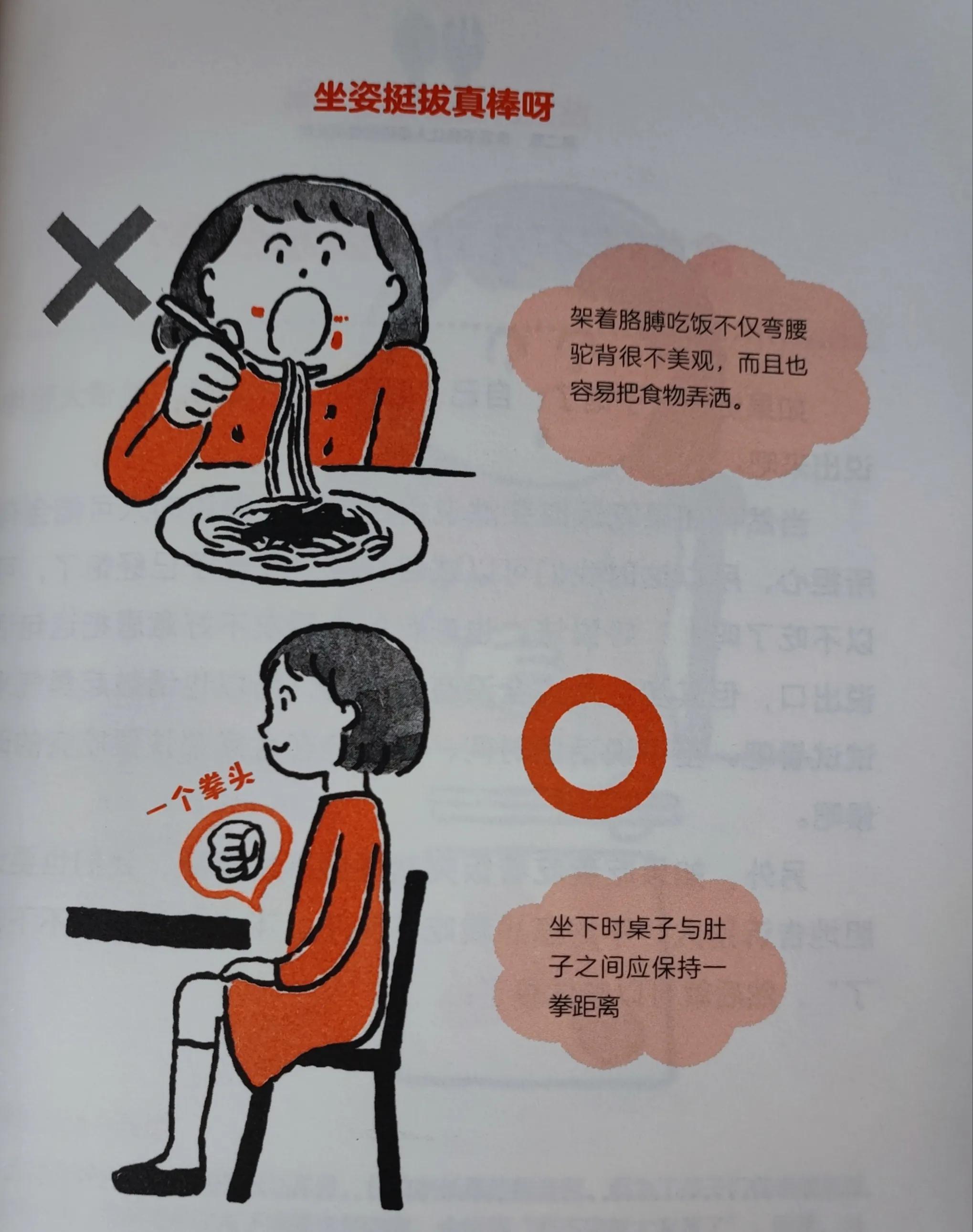 人为什么要懂礼仪,女孩子应懂的礼仪