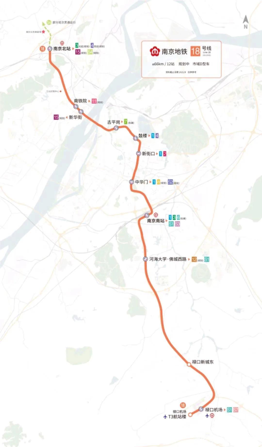 南京地铁最快是哪条线,南京地铁线路一览表