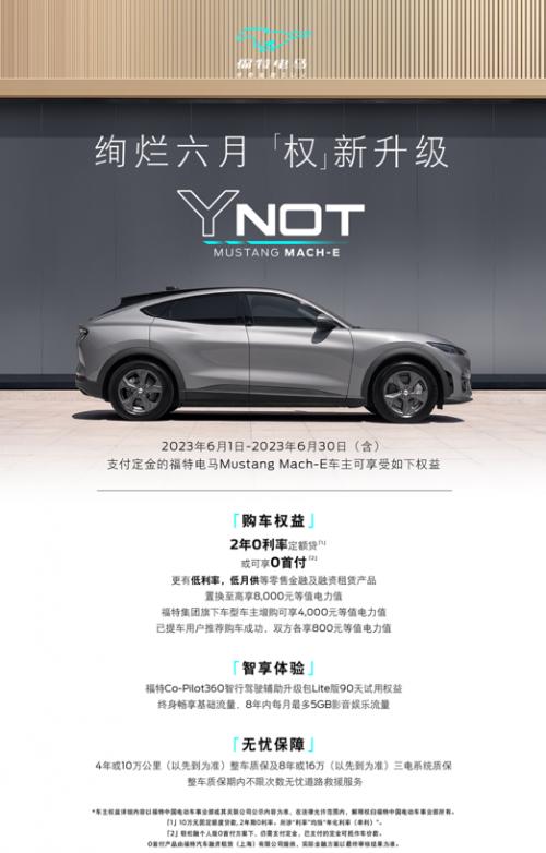 绂忕壒鐢甸┈鍜宮odely瀵规瘮,绂忕壒鐢甸┈鍜宮odelx