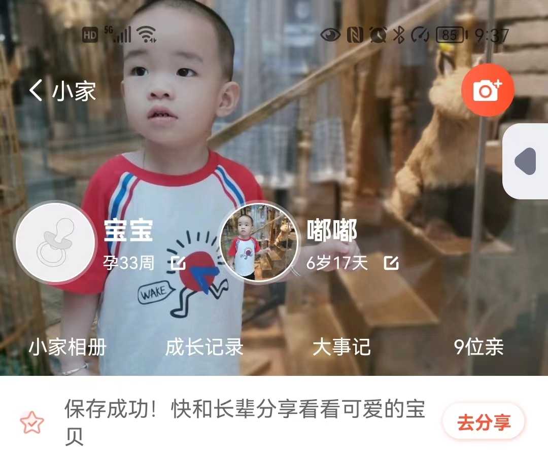 孕期必买系列,孕期必买的10件商品