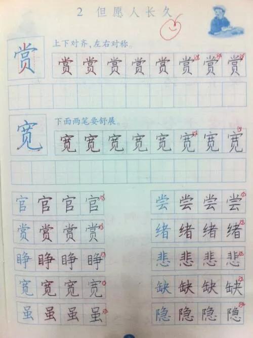 草根作家杨正夫乡土作品选集（四）勤劳的“小蜜蜂”文/杨正夫