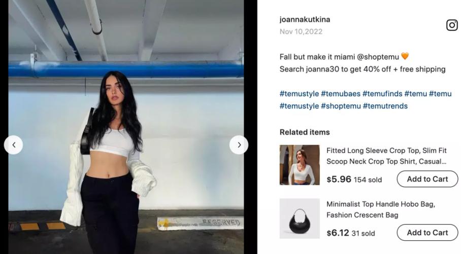 temu和shein对亚马逊的冲击,temu竞争对手