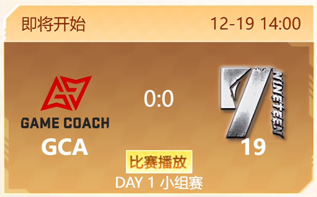 2023klc比赛最新消息,2020klc世冠赛总决赛