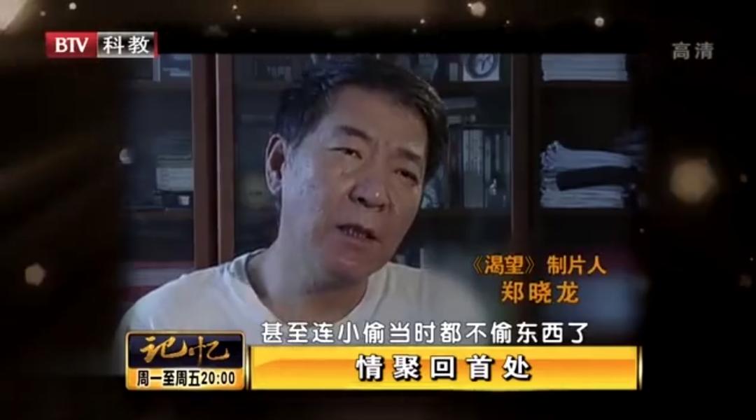 李雪健40年33个影帝都是什么电影,李雪健40年抗癌成功了吗