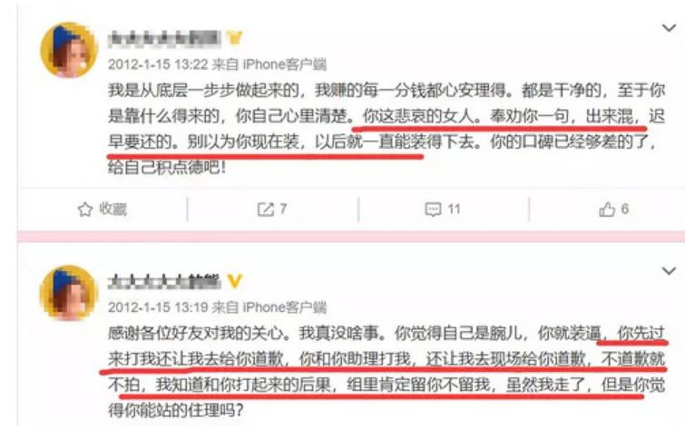 空壳太太张嘉倪,张嘉倪现状秦岚