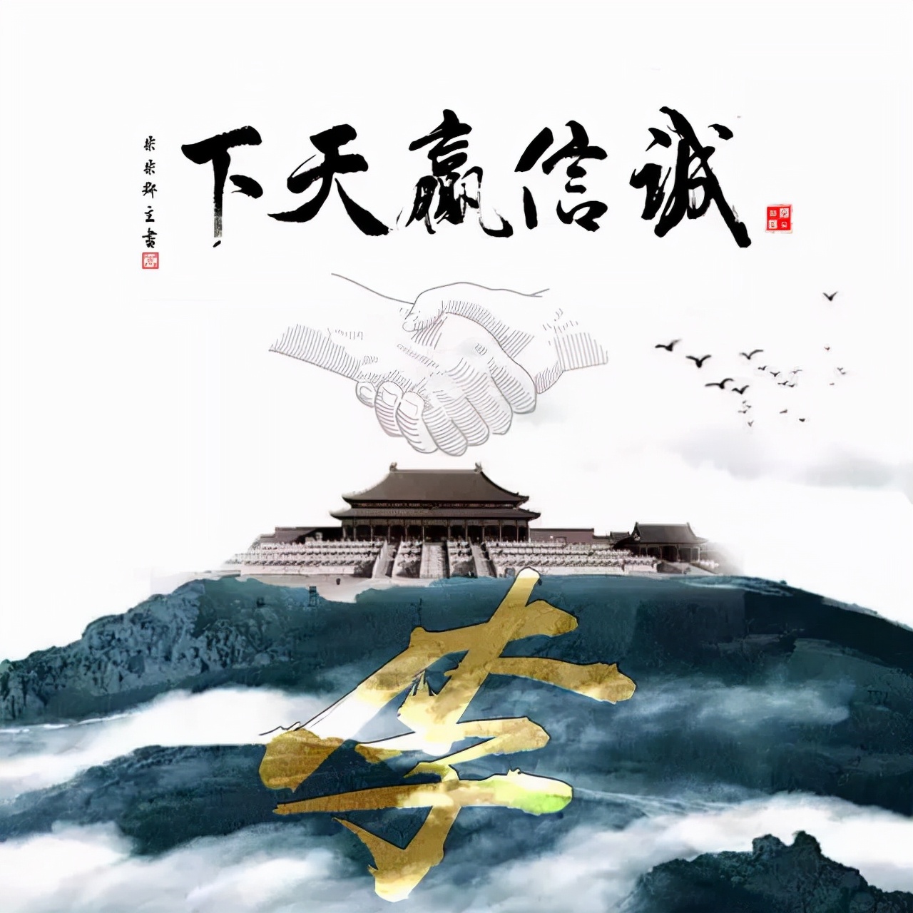 100张百家姓孔姓头像,100张百家姓狗年微信头像