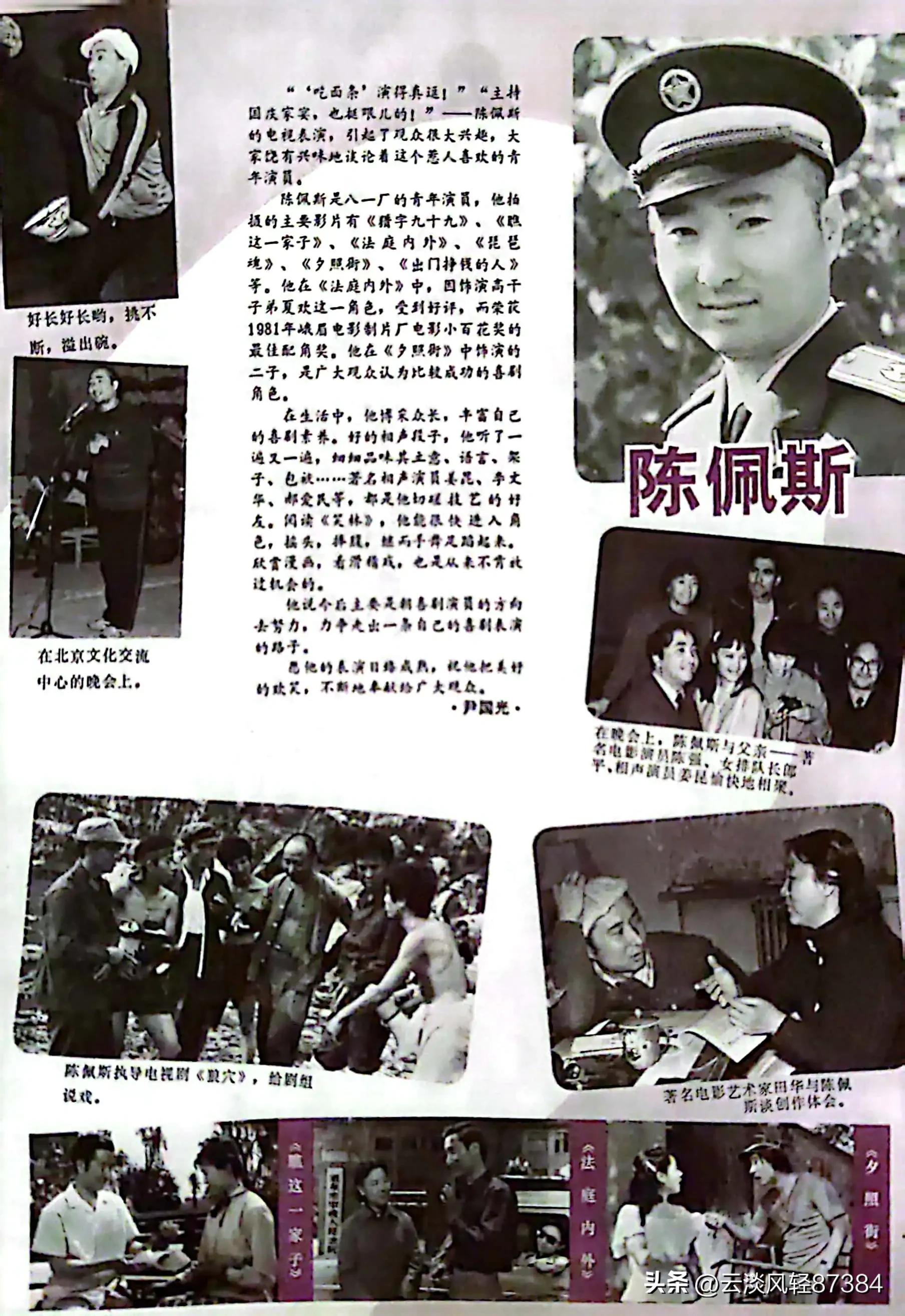 大众电影免费在线观看,大众电影名