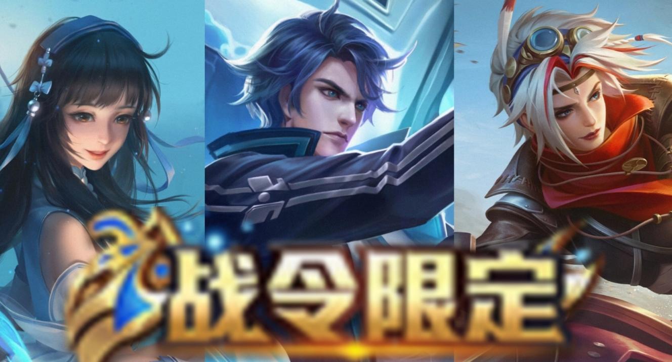 S32正式官宣，婉儿联动传说美翻，铠新星元曝光，金蝉、八戒笑了