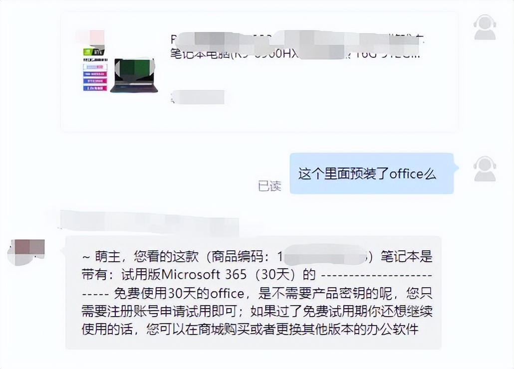如何免费使用office办公软件,office办公软件操作的免费教程