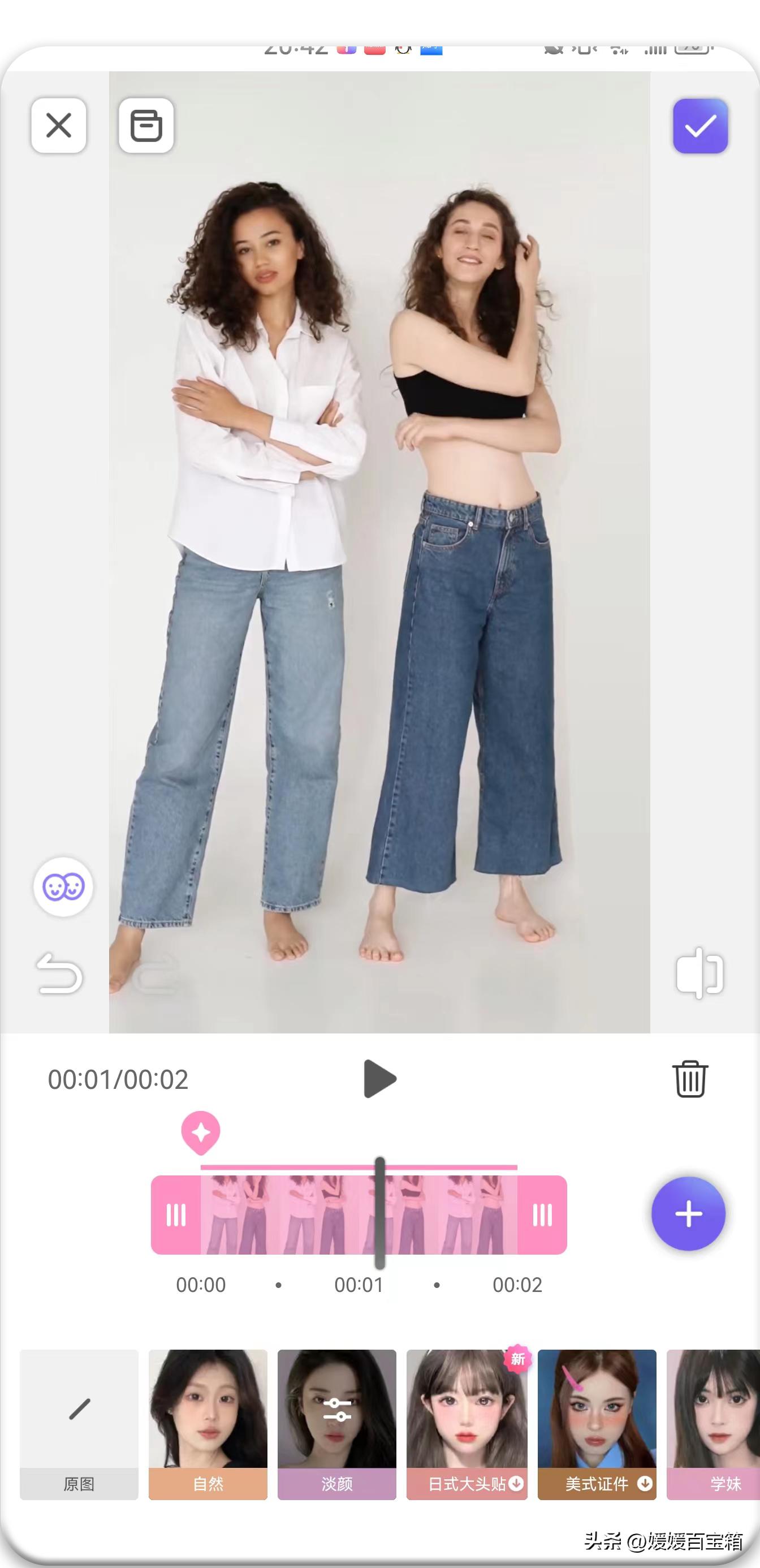 修图、P视频一键搞定的修图神器，VIP解锁版助你成为短视频达人！