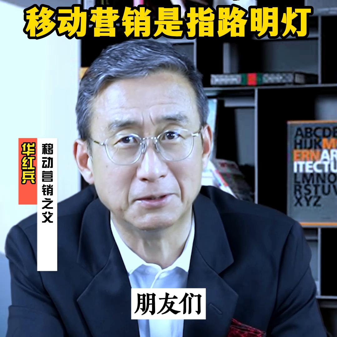 2023全网营销新方式你还在等什么,2022年移动营销方向分析