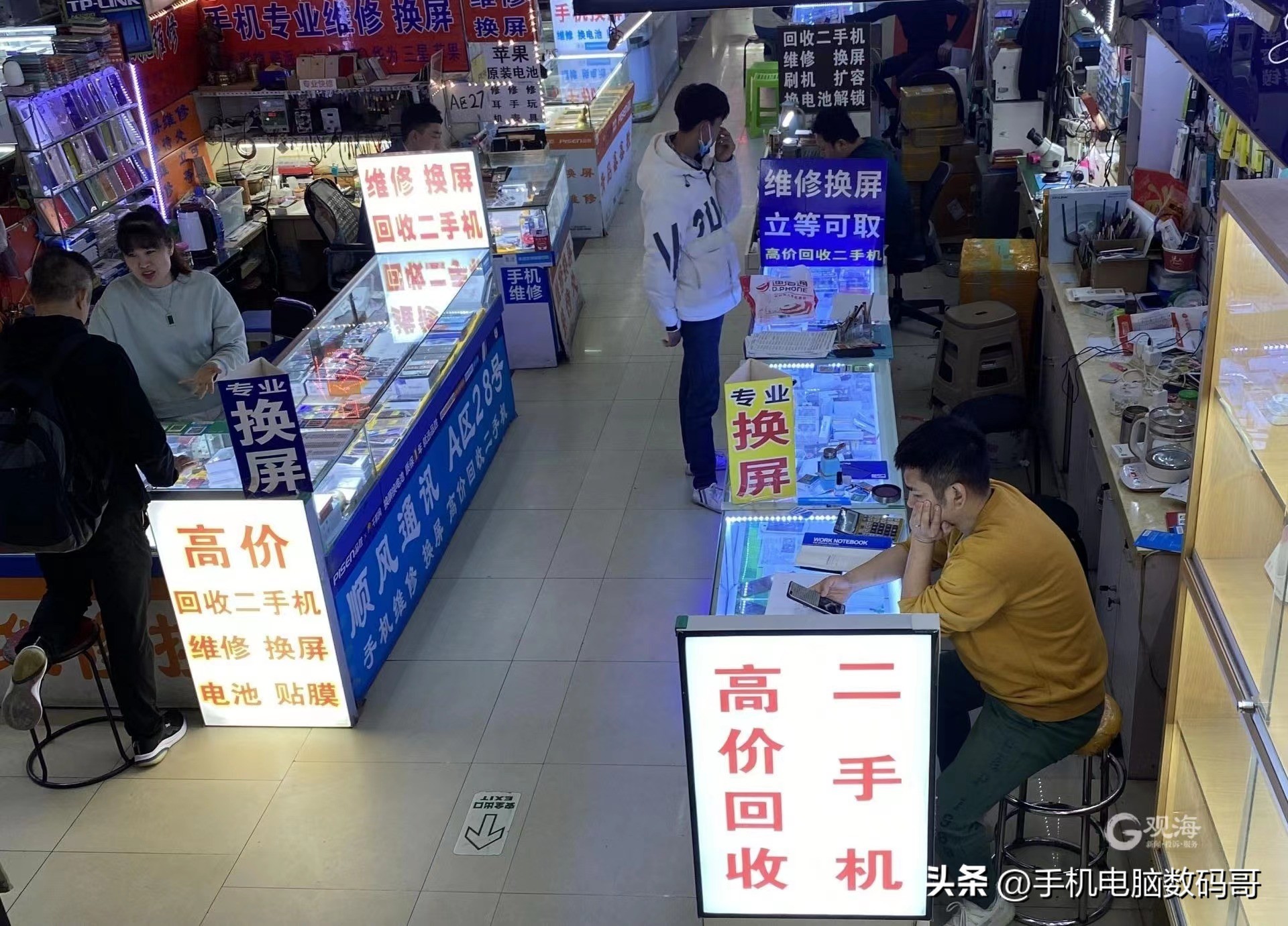 买二手机怎么问不会被坑,买二手机怎么问才不会被坑