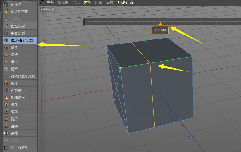 c4d缇ょ粍瀵硅薄鎬庝箞鍒嗚В,cinema4d鏁欑▼涔媍4d鍩虹寤烘ā鏁欑▼